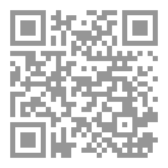 Qr Code ماضٍ لا يُغتفر