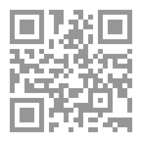 Qr Code تنقيح القول الحثيث