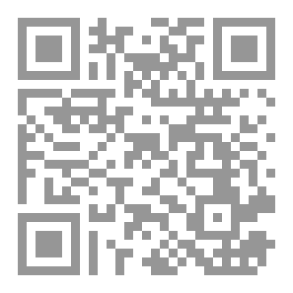 Qr Code Memoirs Of Fawzi Al-Qawiji