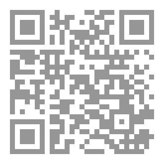 Qr Code Ammar Bin Yasir عمار بن ياسر: رجل المحنة وميزان الفتنة والمؤمن الذي اشتاقت إليه الجنة