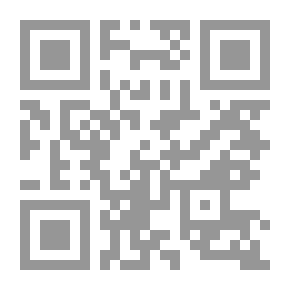 Qr Code شرح الإشارات والتنبيهات - جلد اول - منطق