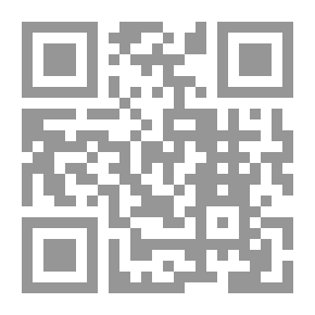 Qr Code القضاء المستعجل - الجزء الأول