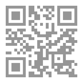 Qr Code الوافي mujallad 3