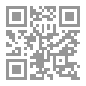 Qr Code السلطان سليمان القانوني `الصواب والخطأ في حقيقة حريم السلطان`