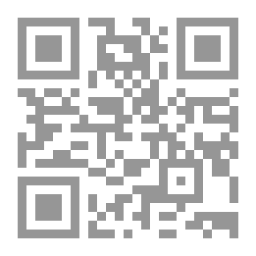 Qr Code الضعفاء والمتروكين لابن الجوزي - الجزء الثاني