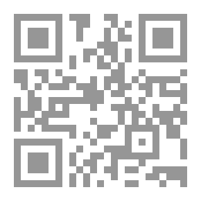 Qr Code الحق في حرمة الحياة الخاصة كقيد على حرية التعبير عن الرأي