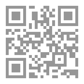 Qr Code البناء القيمي للعمل مع الأفراد في الخدمة الاجتماعية وتأصيله