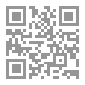 Qr Code اللغة كفن / المجلد .1