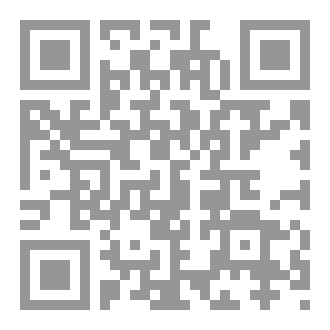 Qr Code براءة ورّد
