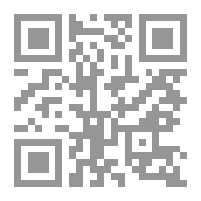 Qr Code الخارطة الجينية في ضوء الفقه الإسلامي