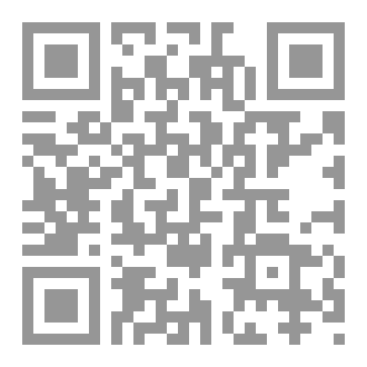 Qr Code رائية نبهان في الإنتصار للرسول محمد النبي العدنان صلى الله عليه وسلم ما ذكره وغفل عنه الثقلان