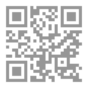 Qr Code دراسات استراتيجية #134: تسوية نزاعات الاستثمار الأجنبي (دراسة في اتفاقية واشنطن لتسوية نزاعات الاستثمار ونطاق أعمالها)