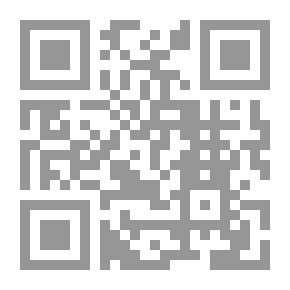 Qr Code ساعات رملية وألماس ؛ نصوص منارات في تاريخ القراءة