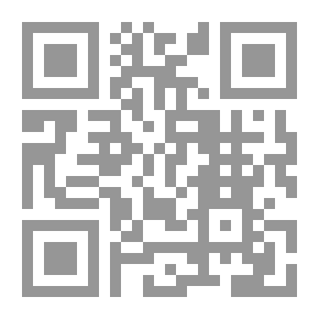 Qr Code روايات ألحان #121: غرام حتى الموت