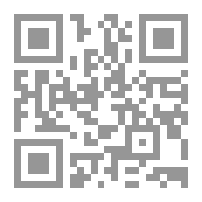 Qr Code القرآن والنبي صلى الله عليه وسلم