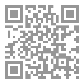 Qr Code كيف تكتب كتابا؟