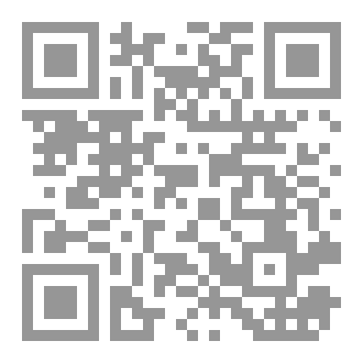 Qr Code بين نارين