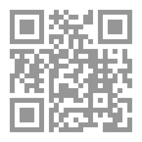 Qr Code الجرح والتعديل - الجزء السادس