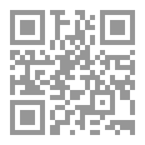 Qr Code مع الفلسفة اليونانية