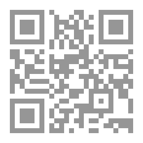 Qr Code صانع الظلام - الطبعة الكاملة