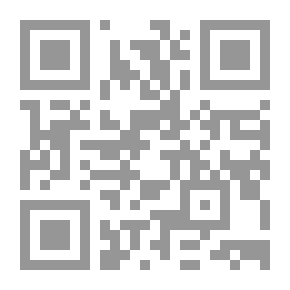 Qr Code تنمية المهارات الإدارية (للمستويات الإشرافية )