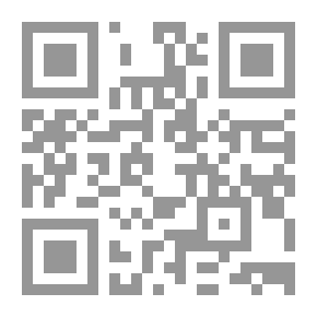 Qr Code Tareekh-e-Islam: Vol. 1 / تاریخ اسلام: جلد اول