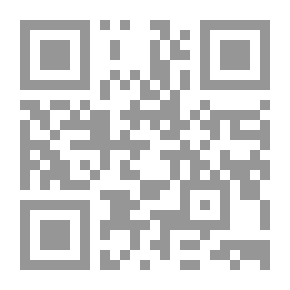 Qr Code المرأة ومساواتها بالرجل ونزولها إلى العمل السياسي
