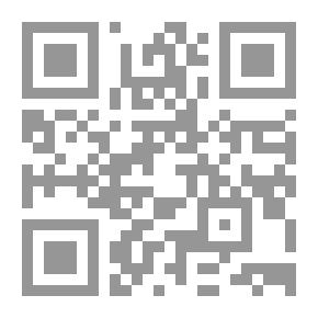 Qr Code اسفة لن أرفض الزواج
