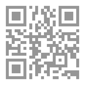 Qr Code انقضاء الرابطة الوظيفية في غير حالة التأديب