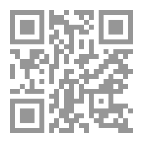 Qr Code The Ideal Teacher (Towards A Better Education)