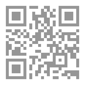 Qr Code قانون الأسرة المسلمة ومعضلة المساواه