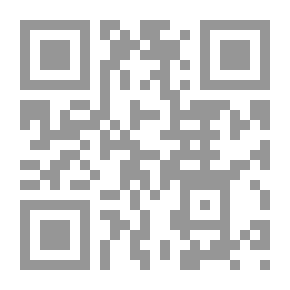 Qr Code أحكام الاشتباه في الفقه الإسلامي