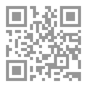 Qr Code أسماء الله الحسنى في القرآن الكريم (آثارها الوجدانية والسلوكية)