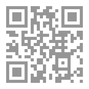 Qr Code مقاصد القران افقا للتدبر والتدبير
