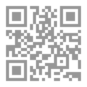 Qr Code الوسيط في قواعد فهم النصوص الشرعية