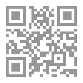 Qr Code القرآن الكريم في كتابات `رودي باريت` - كتاب `محمد والقرآن` أنموذجا