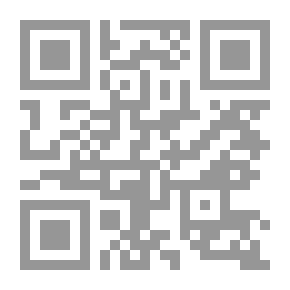 Qr Code اقتصاديات الحرب في الإسلام - دراسة فقهية اقتصادية معاصرة