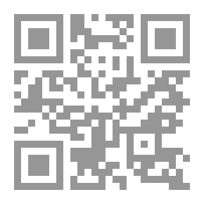 Qr Code شرح منح الجليل على مختصر العلامة خليل