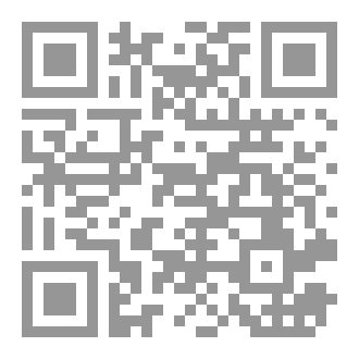 Qr Code أَرْضُ السُّمُومِ