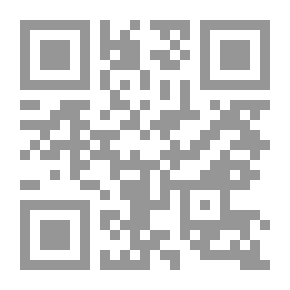 Qr Code الرسالة المفيدة في إيضاح مُلغز القصيدة ( شرح قصيدة ابن سينا في النفس)