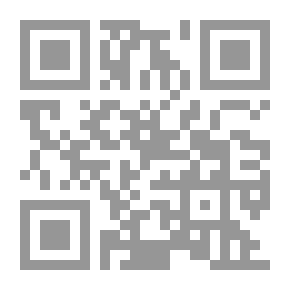Qr Code جمر النكايات