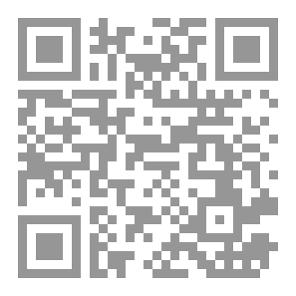 Qr Code أخر ضمة