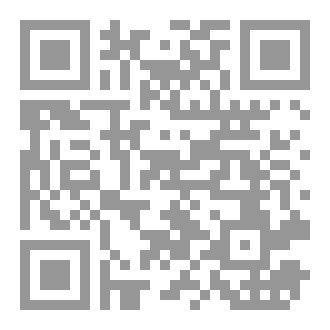 Qr Code الزراعة الأصيلة