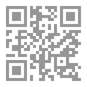 Qr Code دمشق ؛ قرءات وإضاءات