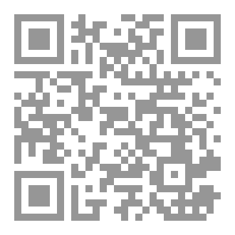Qr Code شيخ الرمال