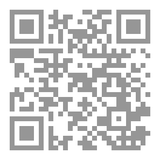 Qr Code ثورة العشرين في الصحافة البريطانية دراسة تحليلية
