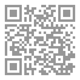 Qr Code الإمبريالية والهشك بشك