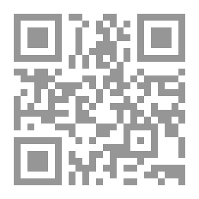 Qr Code معجم العلوم النفسية، إ - ع، مع مسرد ع - إ