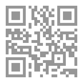 Qr Code الدين، حدوده ومدياته