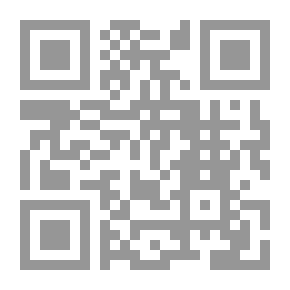 Qr Code وهم المؤامرة - أصالة مصادر تاريخية ونقض جلاء الغبش